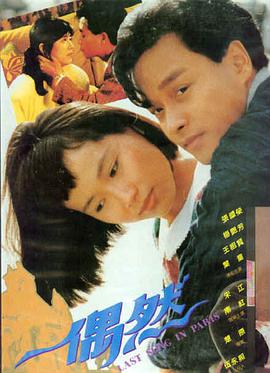 电影 勇者无畏 2014 欧美